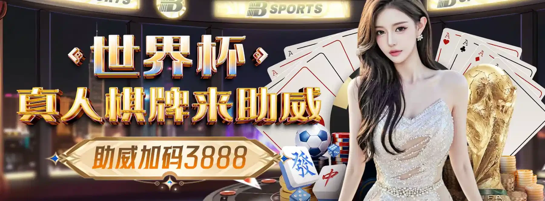 B体育赛事服务图三